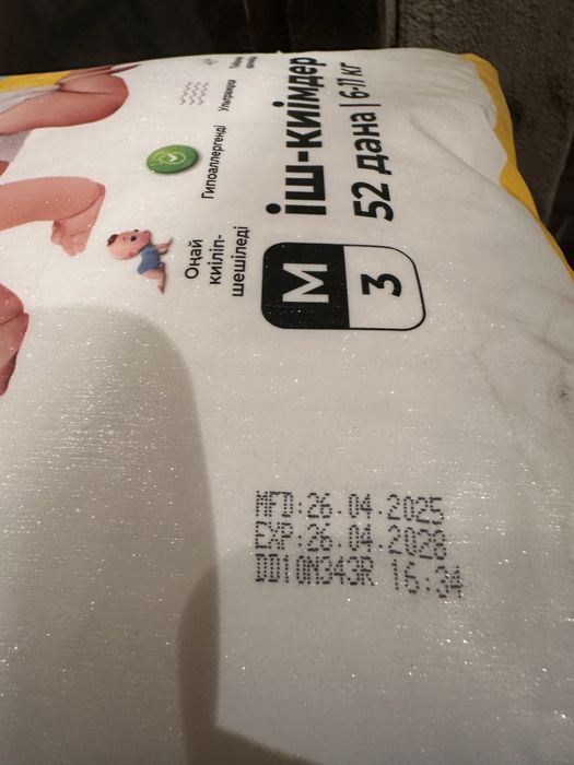 Мама знает подгузники