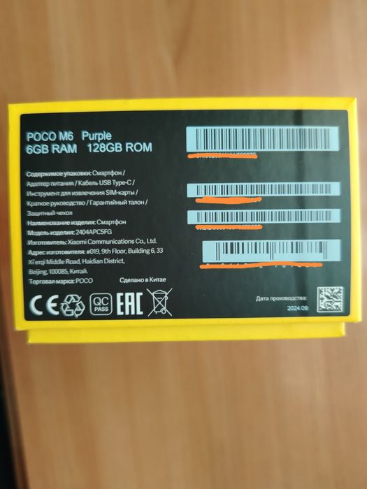 Продам Poco m6  6/128