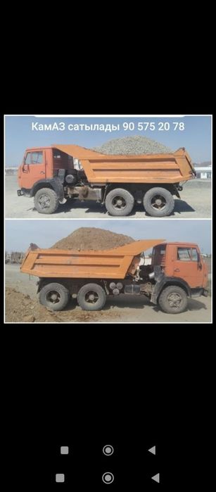 KAMAZ 5511 satladi