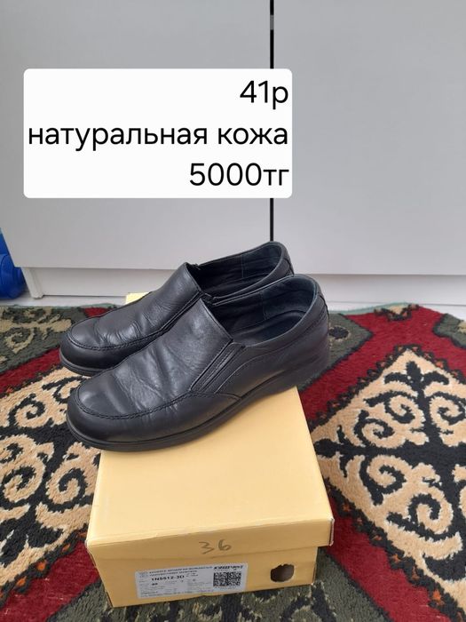 Продам мужские обуви