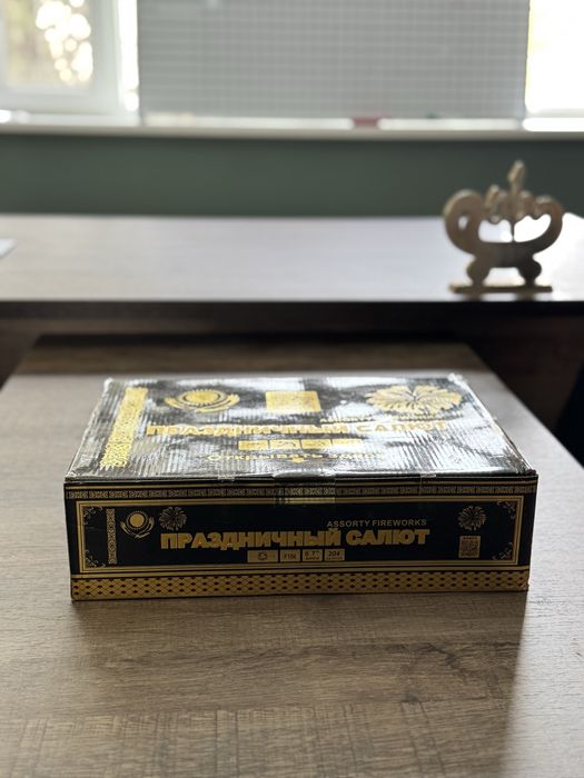 Салюты фейрверки Шымкент