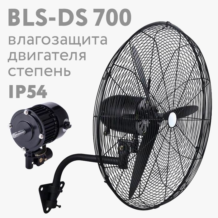 Настенный Промышленный вентилятор ДОСТАВКА