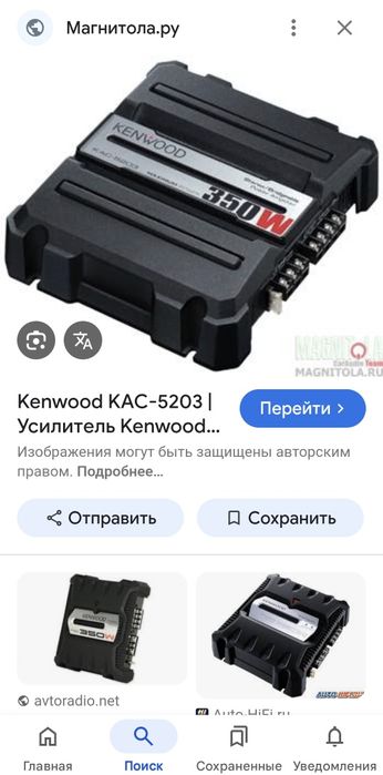 Kenwood 718 Indonesia. Kenwood 350w usilitel.