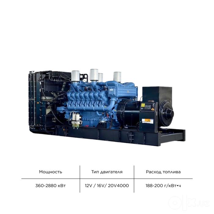 Dizel generatorlari — Cummins, MTU, Volvo, Weichai, Weifang, YUCHAI