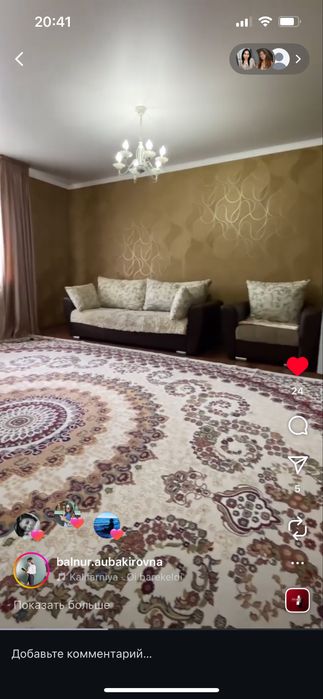 Частный дом. 3 уровня. 2 этажа.