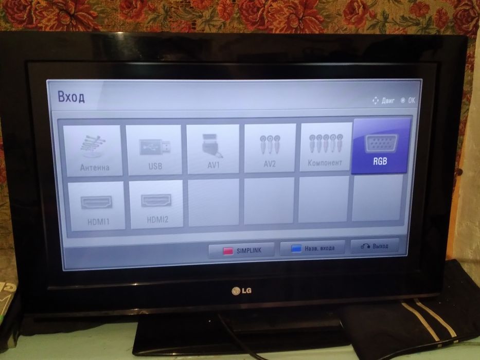 Телевизор LG продам за 15000 тысяч . Звоните .