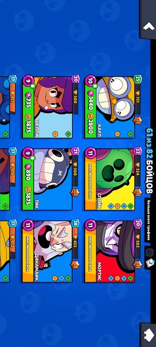 Продажа бс акка обмен есть на фф аки