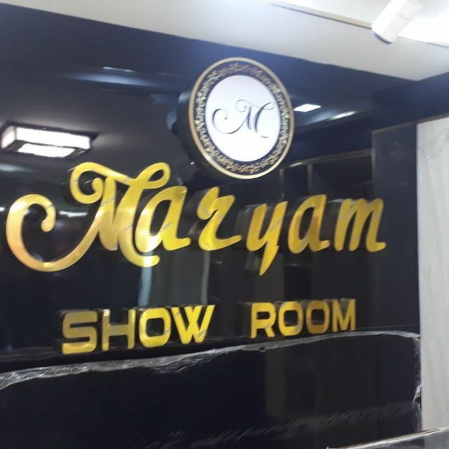 Наружная Реклама Световые Буквы Стелла Вывеска