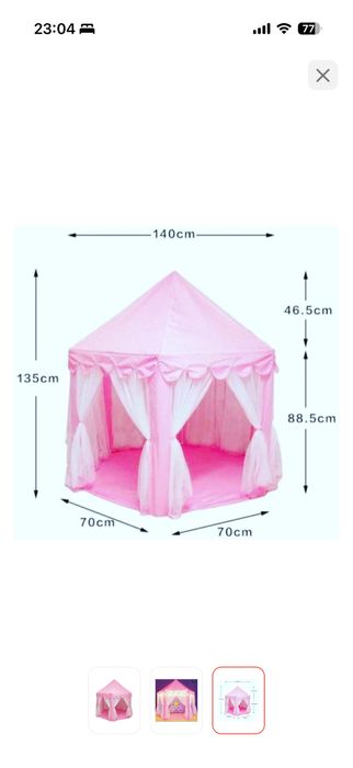 Детская палатка домик - Шатер