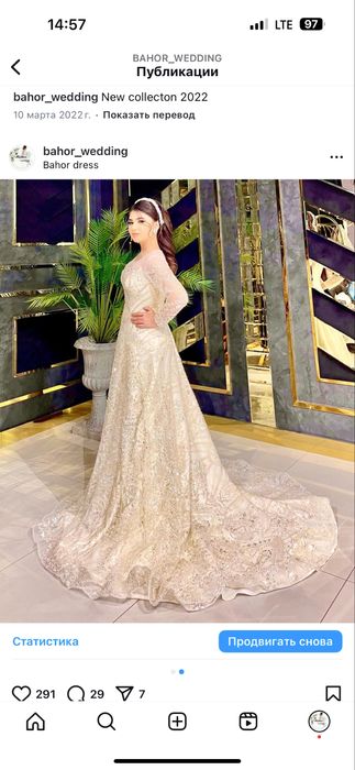 Б/у келин куйнелар сотаман