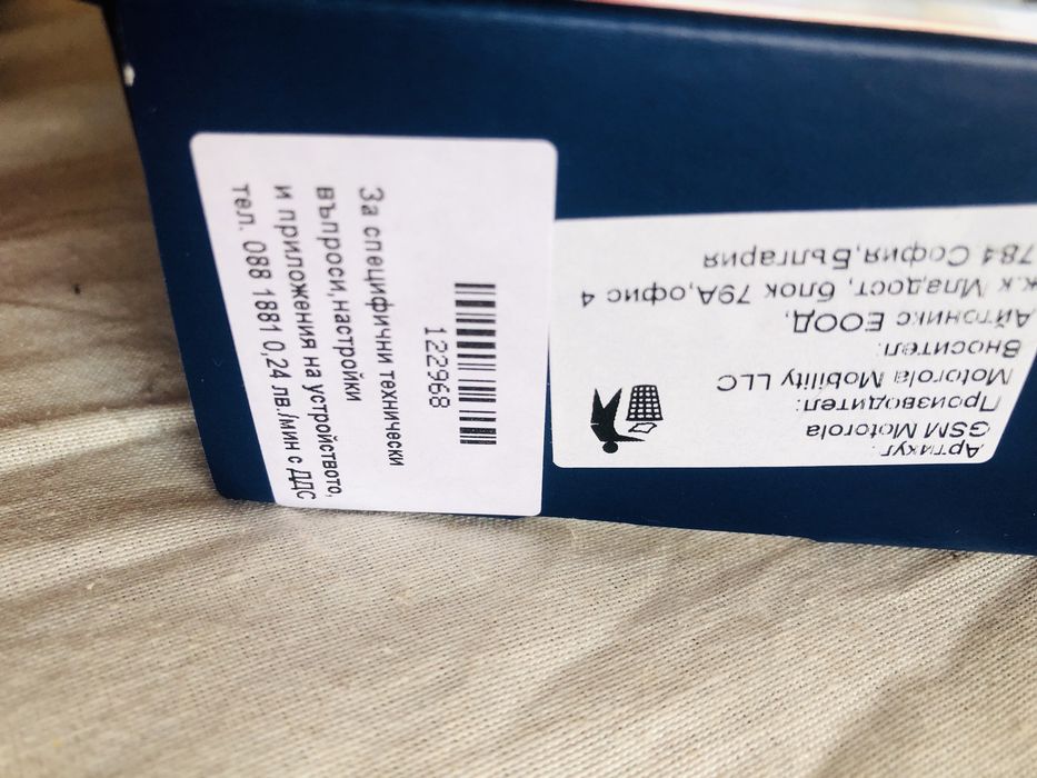 Телефон Moto g 04  оранжев