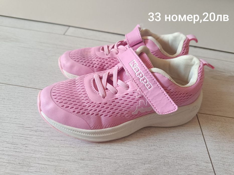 Детски обувки номера 21,22 и 33