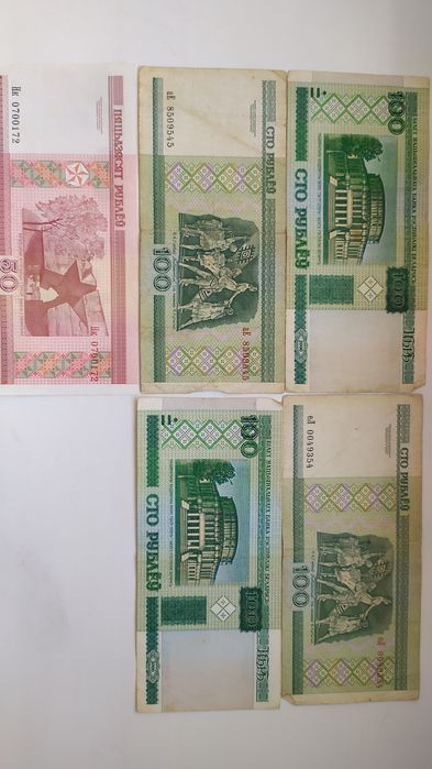 Коллекция купюр.китайские.беларусские.и т.д