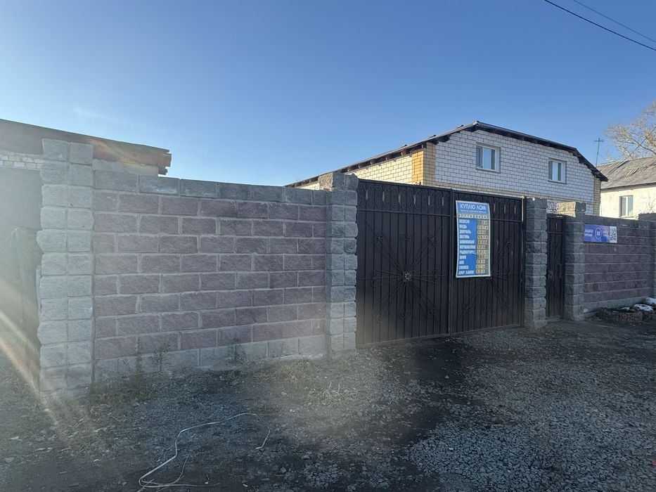 Продам дом  или обменяю