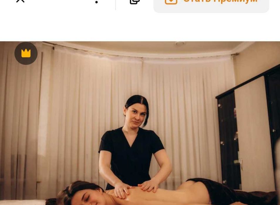 Спа комплекс, баня пилинг, массаж