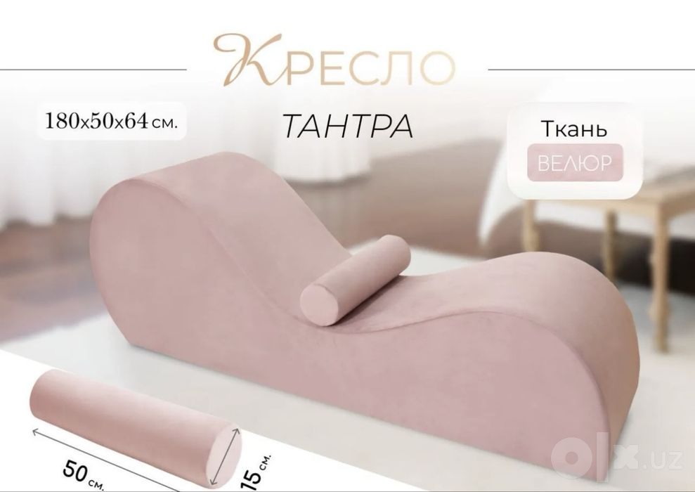 Кресло Тантра, велюр, цвет в ассортименте