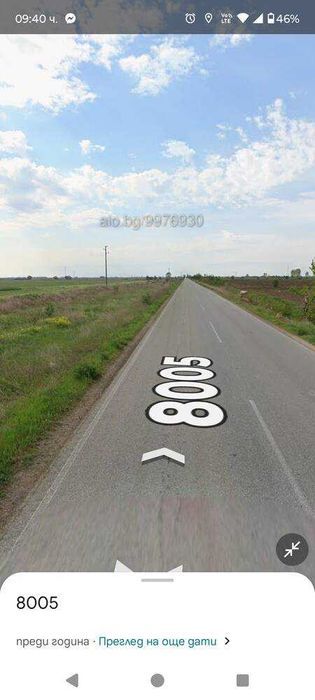 Земеделска земя град Съединение