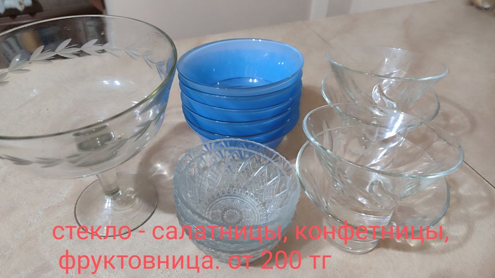 Посуда - хрусталь, стекло,керамика, фарвор