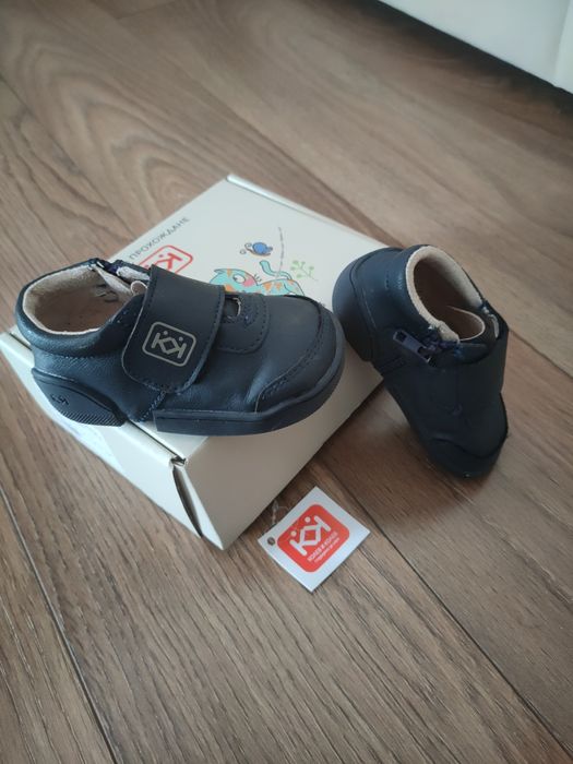 Бебешки буйки Колев и Колев