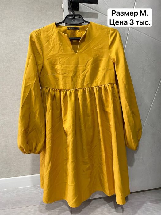 Все вещи за 10 тысяч