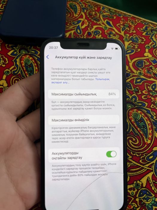 ,айфон 12 мини , жетісай