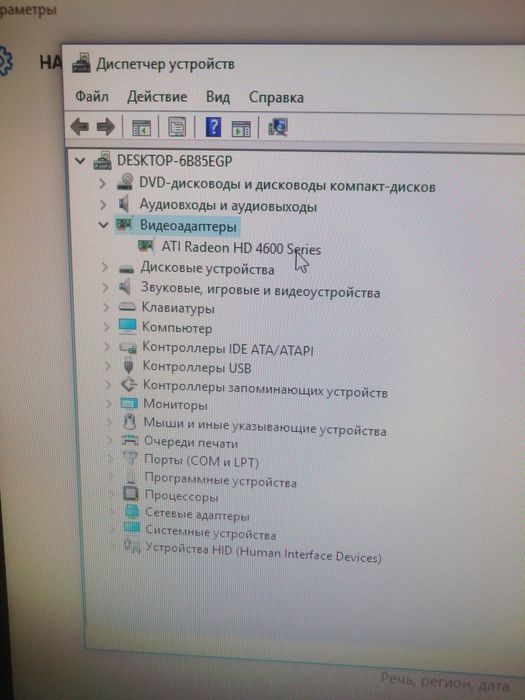 Продам компьютер