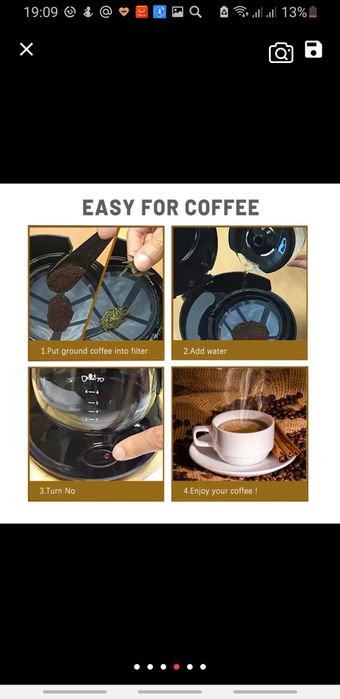 Кофеварка капельная