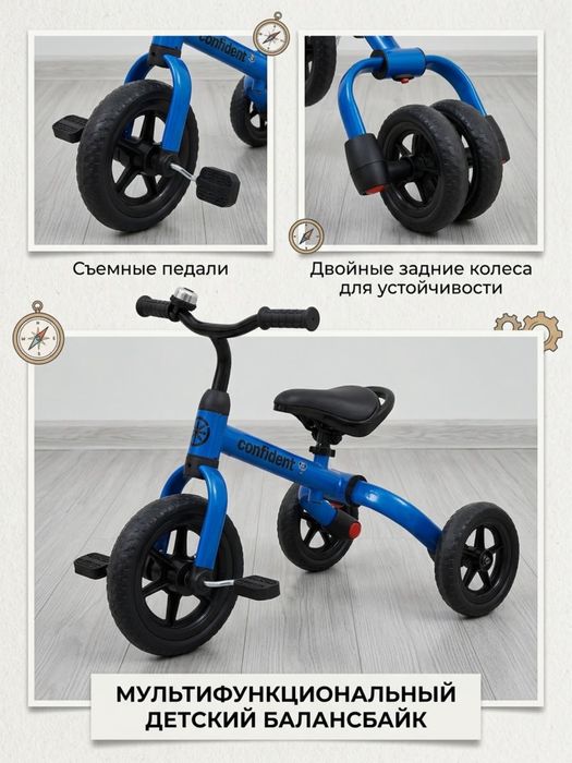 Продам детский транспорт