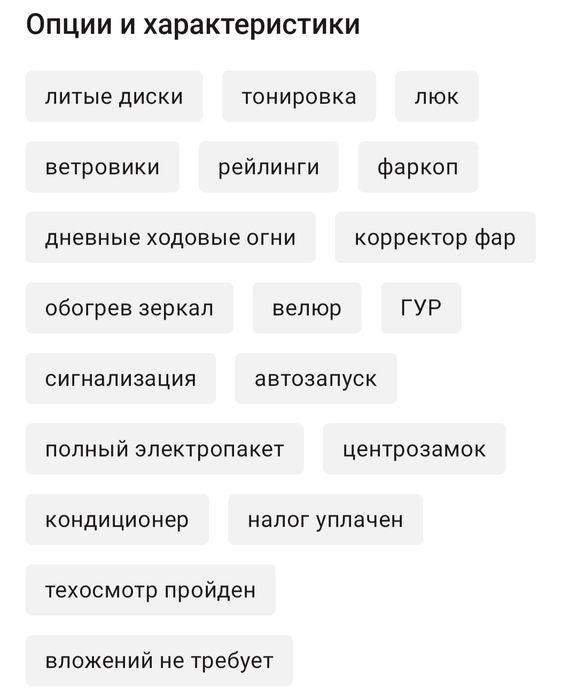 Продам Mitsubishi в хорошем состоянии