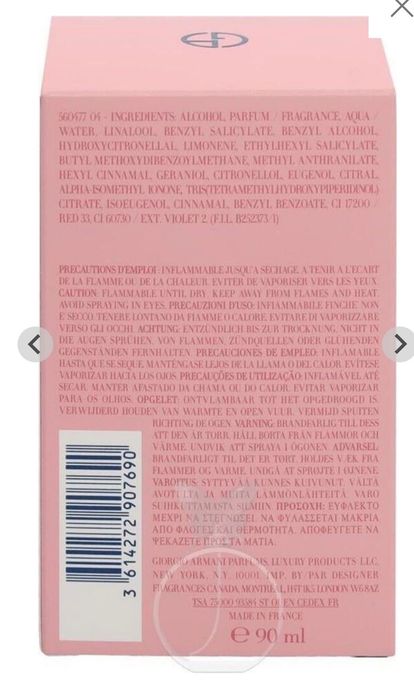Продавам оригинален парфюм Giorgio Armani My way