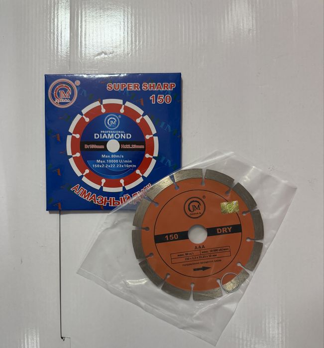 Алмазны диск Дима Dima Disc 150