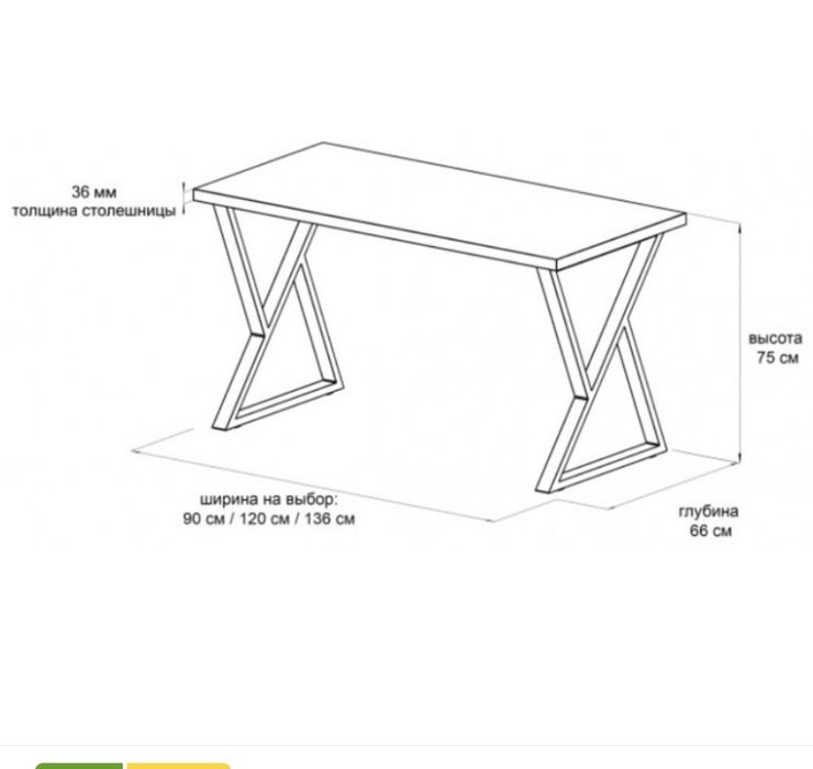 Продам рабочий стол