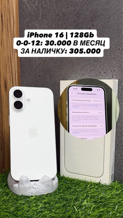 iPhone 13, 13 Pro, 16, 15 Pro
