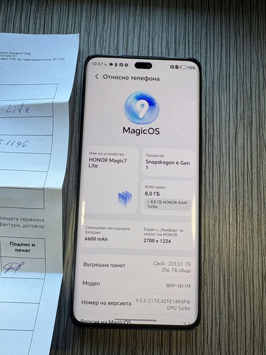 Нов! Honor magic 7 Lite