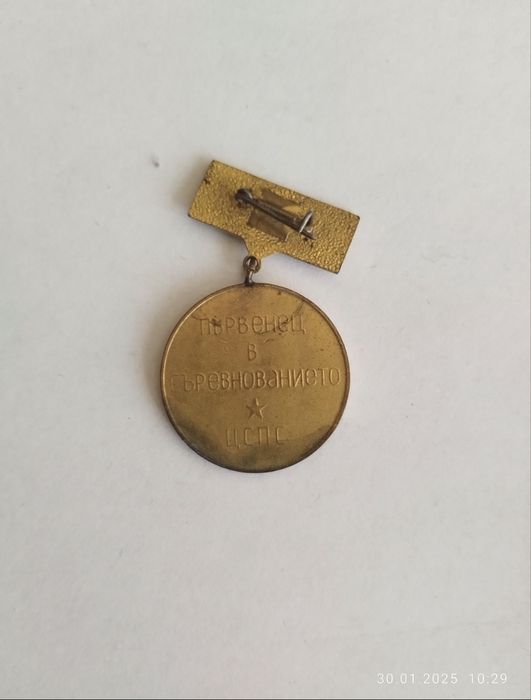 Продавам малък сет български и чужди монети и значки