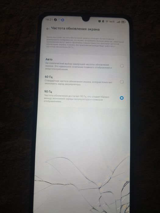 ZTE BLADE A36 сатылады