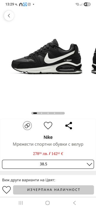 Оригинални маратонки Nike command