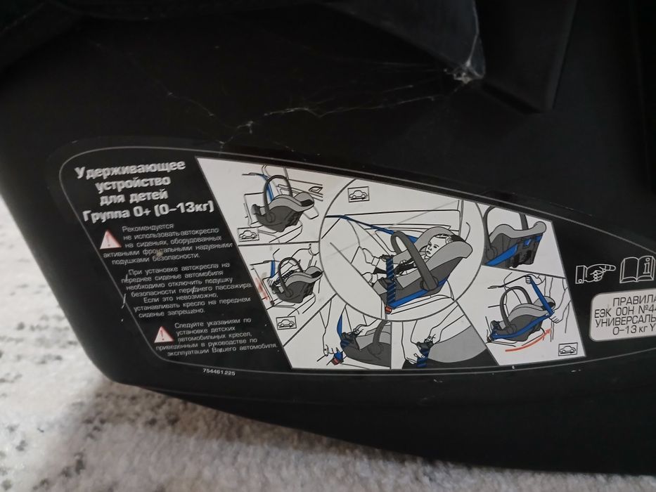 Автолюлька детская