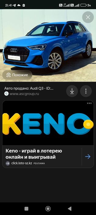 Продам 1ком квартиру