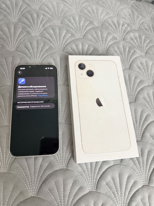 IPhone 13/128Gb - В отличном состоянии
