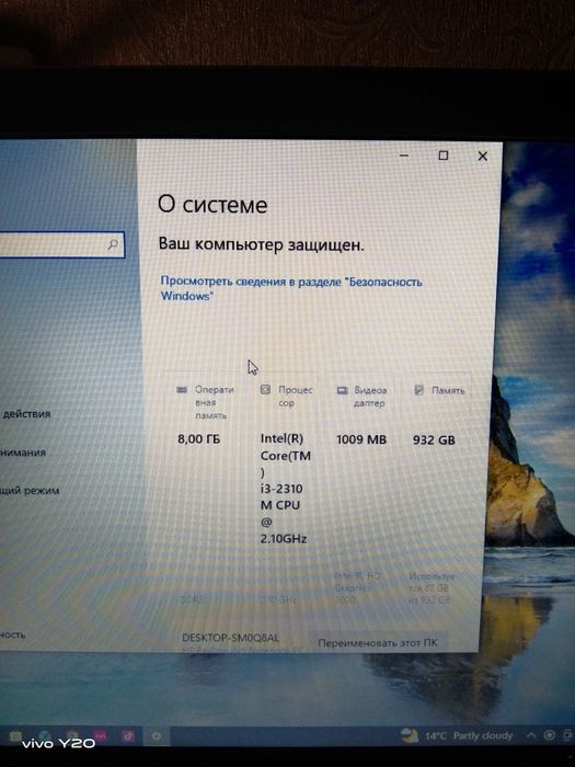 Продам ноутбук Core i3 HP pavilion dv6. Срочно.