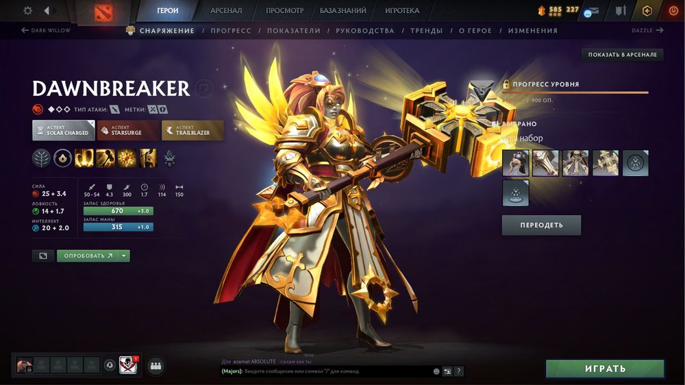 Продаю аккуант дота 2