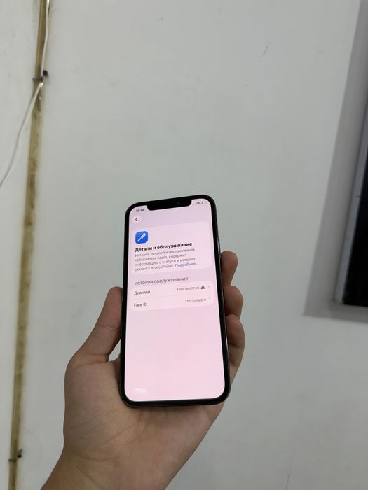 iPhone 12 Pro 256gb срочни сотилади