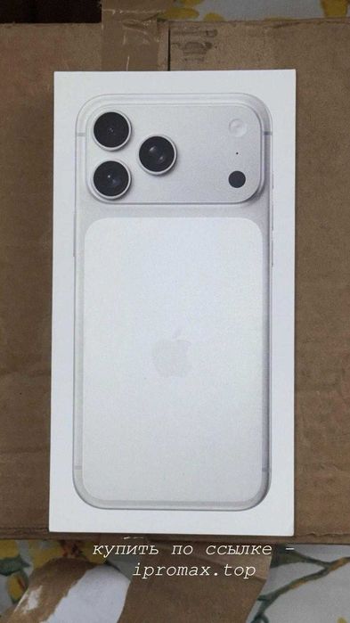 Iphone 17 pro max 256 Gb