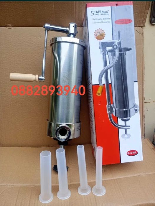 Пълначка за месо хоризонтална /вертикална 3л/4л/5л/7л