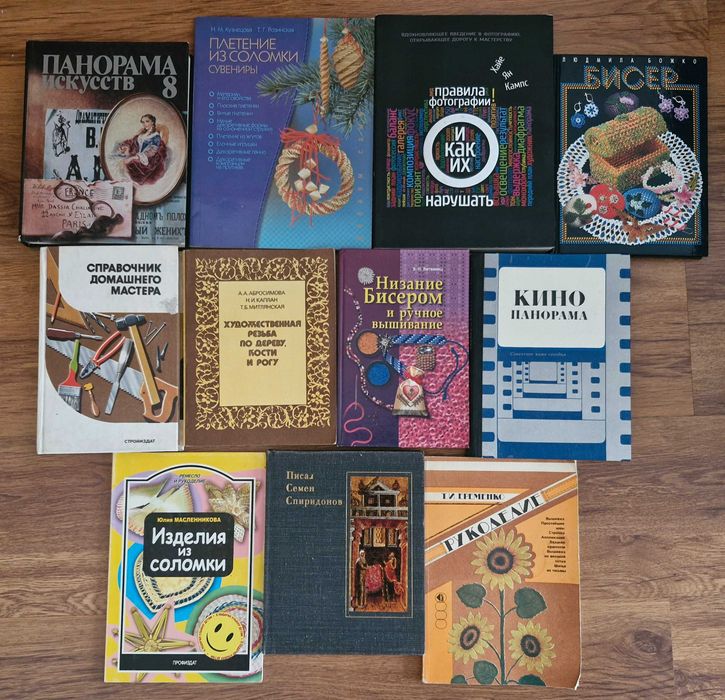 Продам книги  об искусстве (см. карусель)