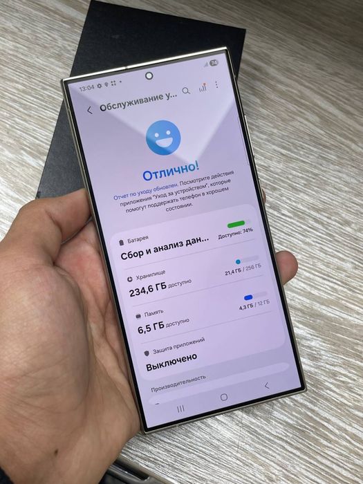 Samsung S24 ultra 5G