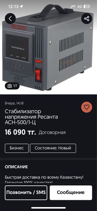 Буу 6000 тг састаяния отличный