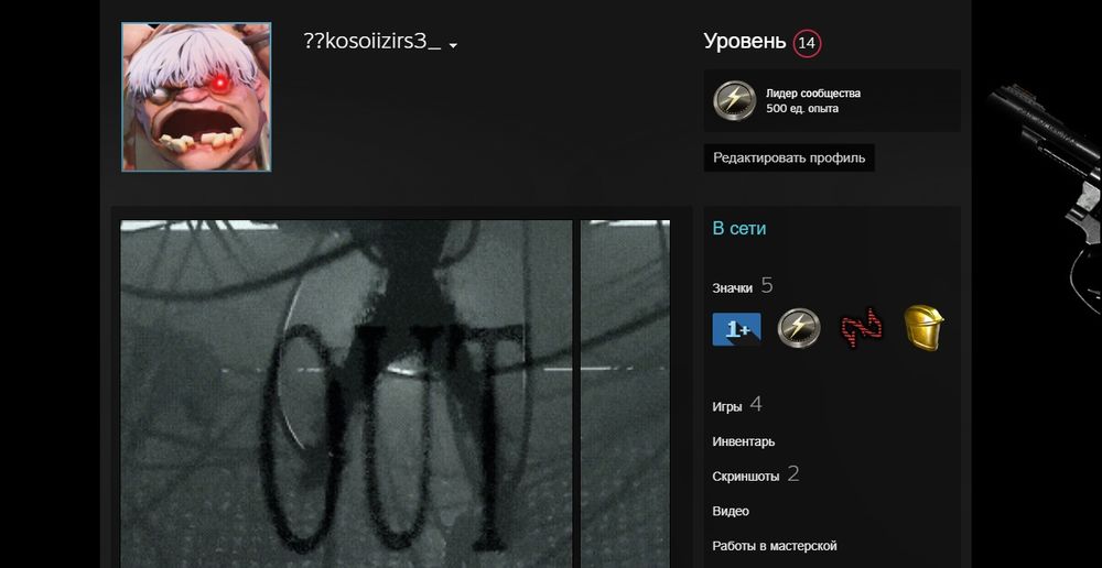 Акаунт в стим нормальный немног прокачан