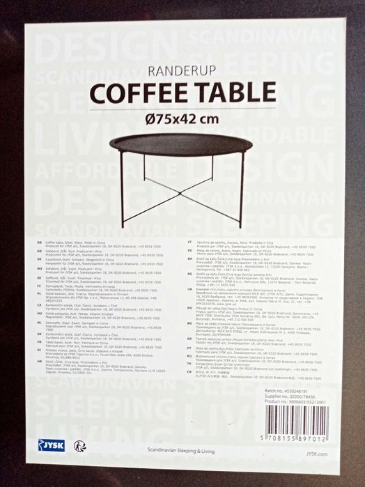 Нова неразпечатвана маса за кафе Randerup